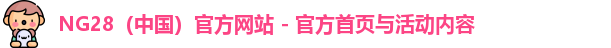 NG28